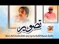 Zama tasweer zan sara aosata pakar ba de shi by zafar iqrar pashto new song