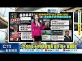 【每日必看】川普:伊朗要求會談 敲定30日卡達舉行｜先交火再停火 "邊打邊談"成美伊新常態 20260630