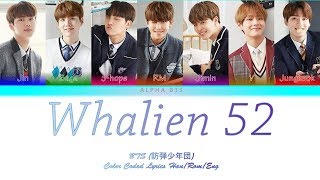 BTS (방탄소년단) – Whalien 52 [Color Coded Lyrics Han/Rom/Eng]