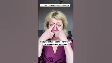 КАК УБРАТЬ НОСОГУБНЫЕ СКЛАДКИ БЕЗ ФИЛЛЕРОВ?