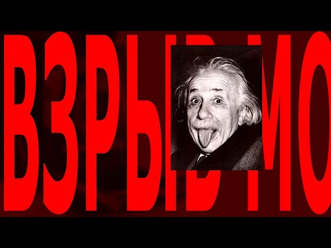 Video: Kas Ptolemaios Einsteini Vend Oli? - Alternatiivvaade