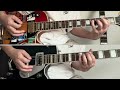 中村一義/セブンスター【guitar cover】