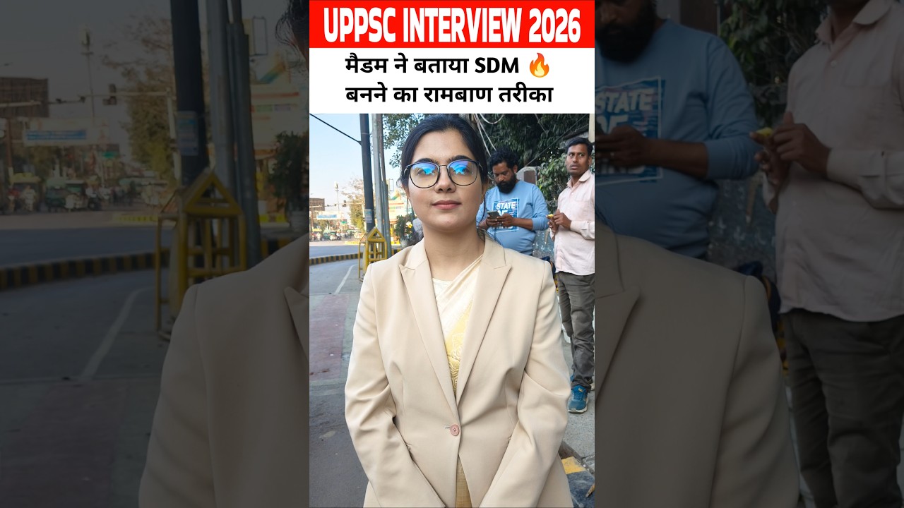 UPPSC Interview 2024-26 