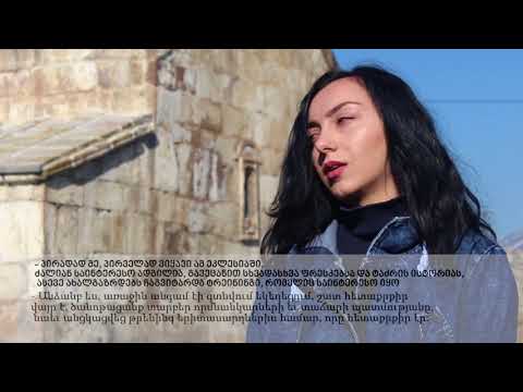 ტრეინინგები ახალგაზრდებისთვის და დასუფთავების აქცია ახალქალაქში