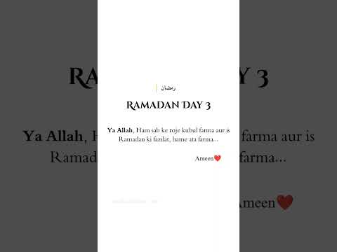 Ramadan Day 3 ✨💫🥰 #shorts #ramadan #fyp #deen #islamicreminder #islam #quran #duas
