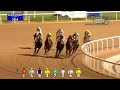 Race #1 - 1/12/22 - Abu Dhabi Sponsored by Land Forces Command