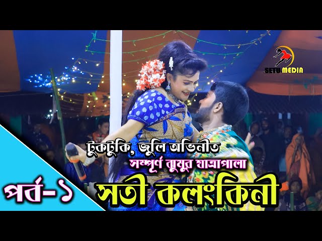 Vuppertaldan jinsiy balet