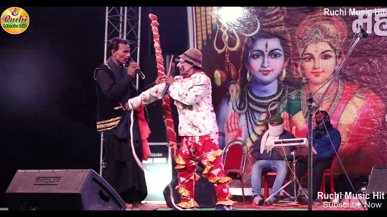 सुपरहिट नाच राजा बाबू ढोलन भाग:-10 शिवरात्रि मेला रामपुरघाट बेगूसराय में रूपा नाचपार्टी की प्रस्तुति