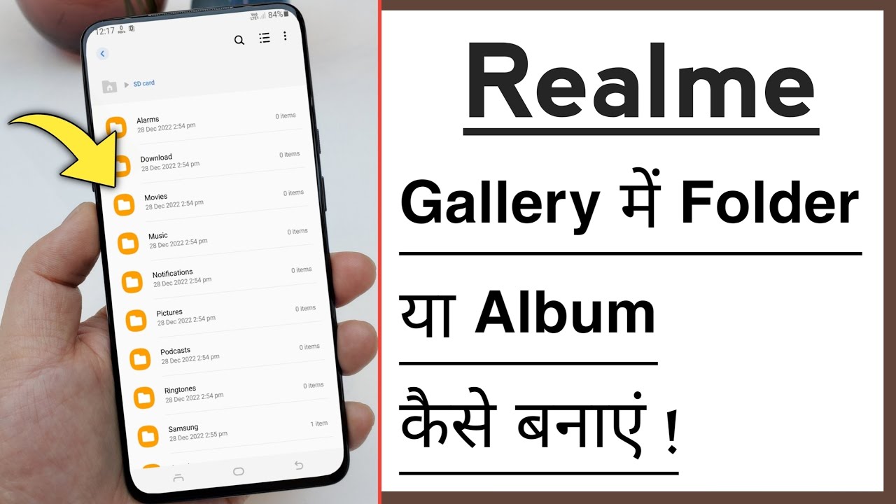 Realme Mobile Gallery Mein Folder Ya Album Kaise Banaye 2023 YouTube
