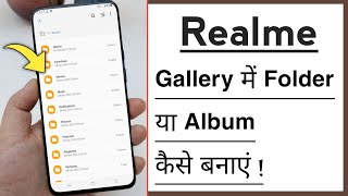 Realme Mobile Gallery Mein Folder Ya Album Kaise Banaye 2023 screenshot 1