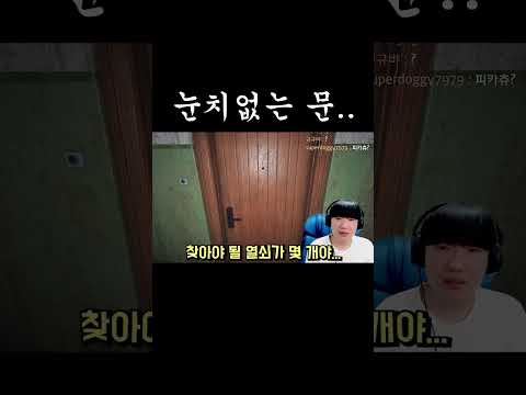 #shorts #<strong>김왼팔</strong> #공포게임