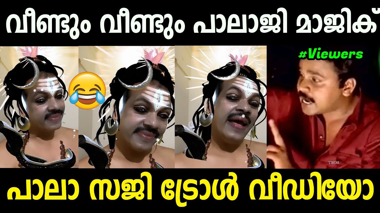  Pala Saji Reels Troll Video Reels Troll Malayalam Troll 