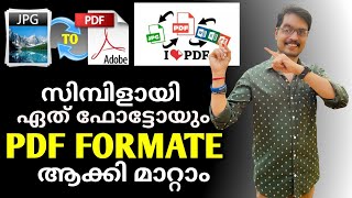 How to convert image to PDF without app in mobile 2023 | how to change image to PDF | JPG to PDF