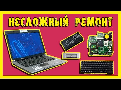 Video: Ako Rozobrať Asus F5