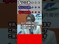 三原じゅん子氏なんも報告なし・・・!