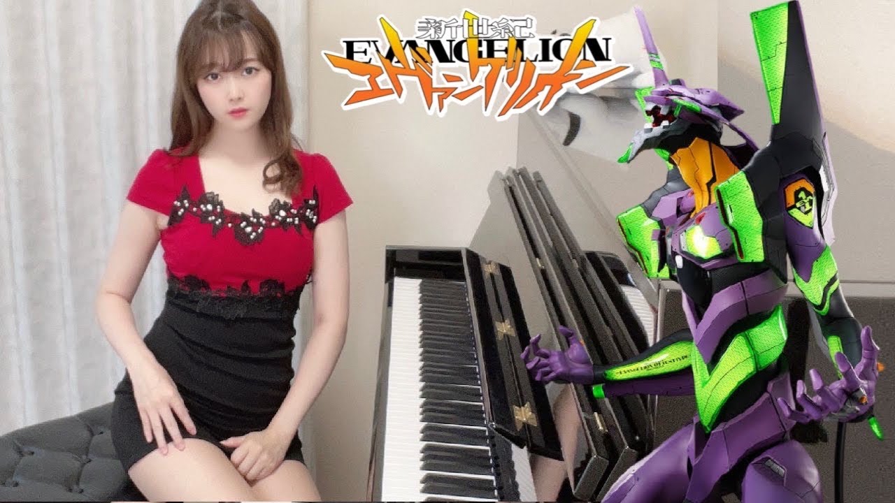 魂のルフラン 新世紀エヴァンゲリオン 高橋洋子 高音質 Tukinoaira S Piano Cover ピアノ Piano 弾いてみた 歌詞付 Youtube