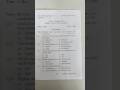 4 th Semester Clinical Microbiology Paper DMLT #labtechnician #dmlt #viral #shorts #trending