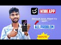 How To Wink Network Issues Problem 100% Solve | Wink App Video Enhance Network Issues Problem Fix ✅