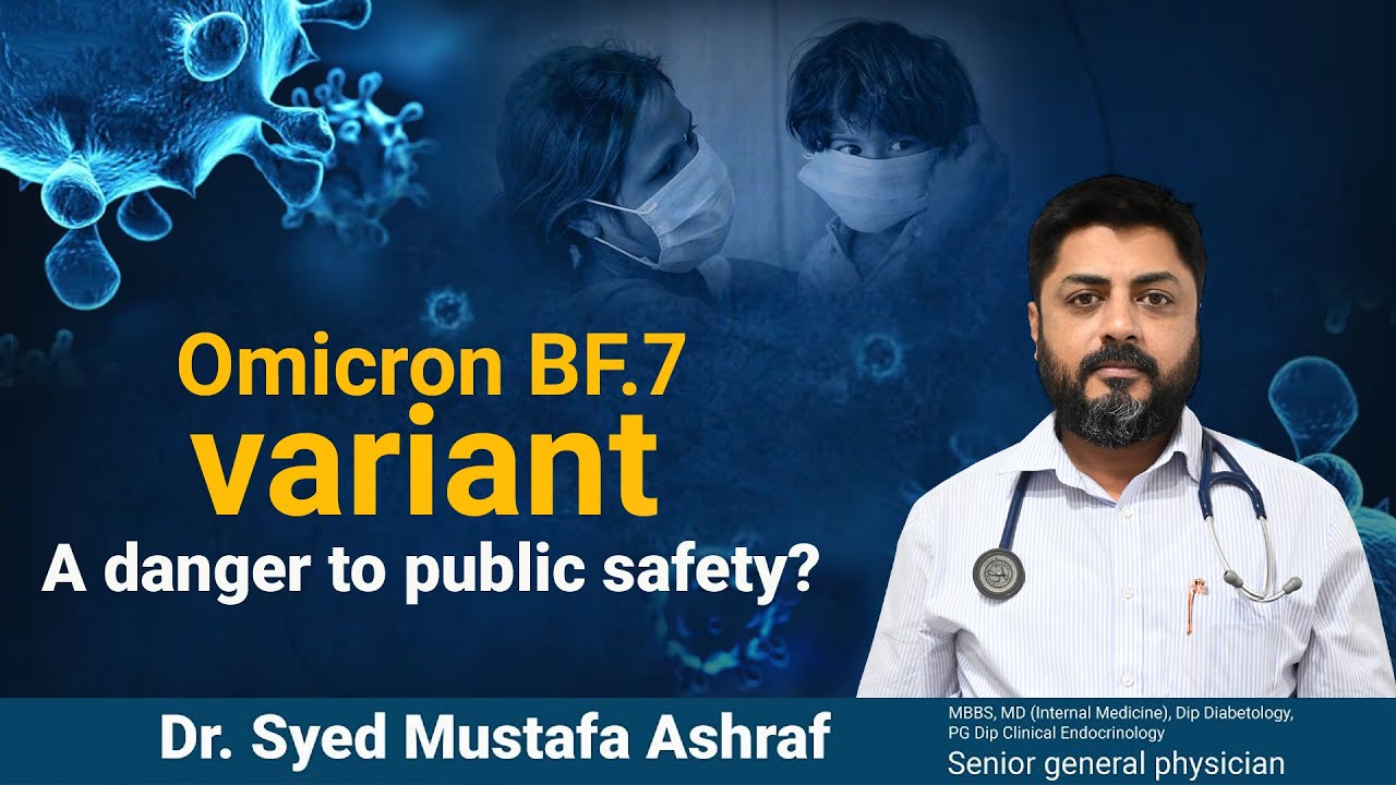 Is the Omicron BF7 variant a danger to public safety? | Dr. Mustafa Ashraf, General Physician