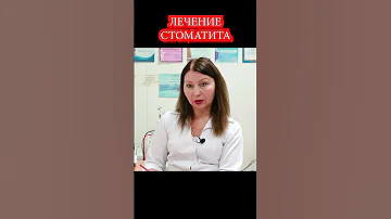 Чем лечить стоматит 📌 Лечение стоматита у взрослых и детей