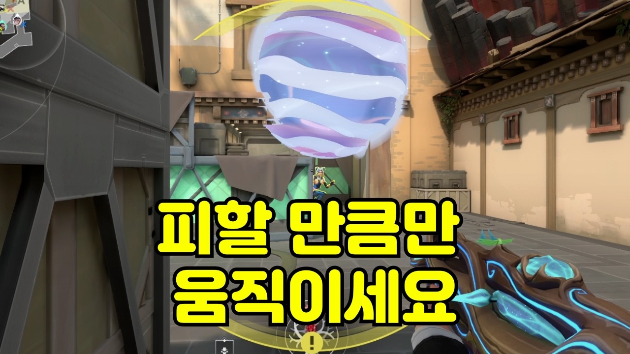 스킬 맞는지 안맞는지 표시해주는 친절한 게임