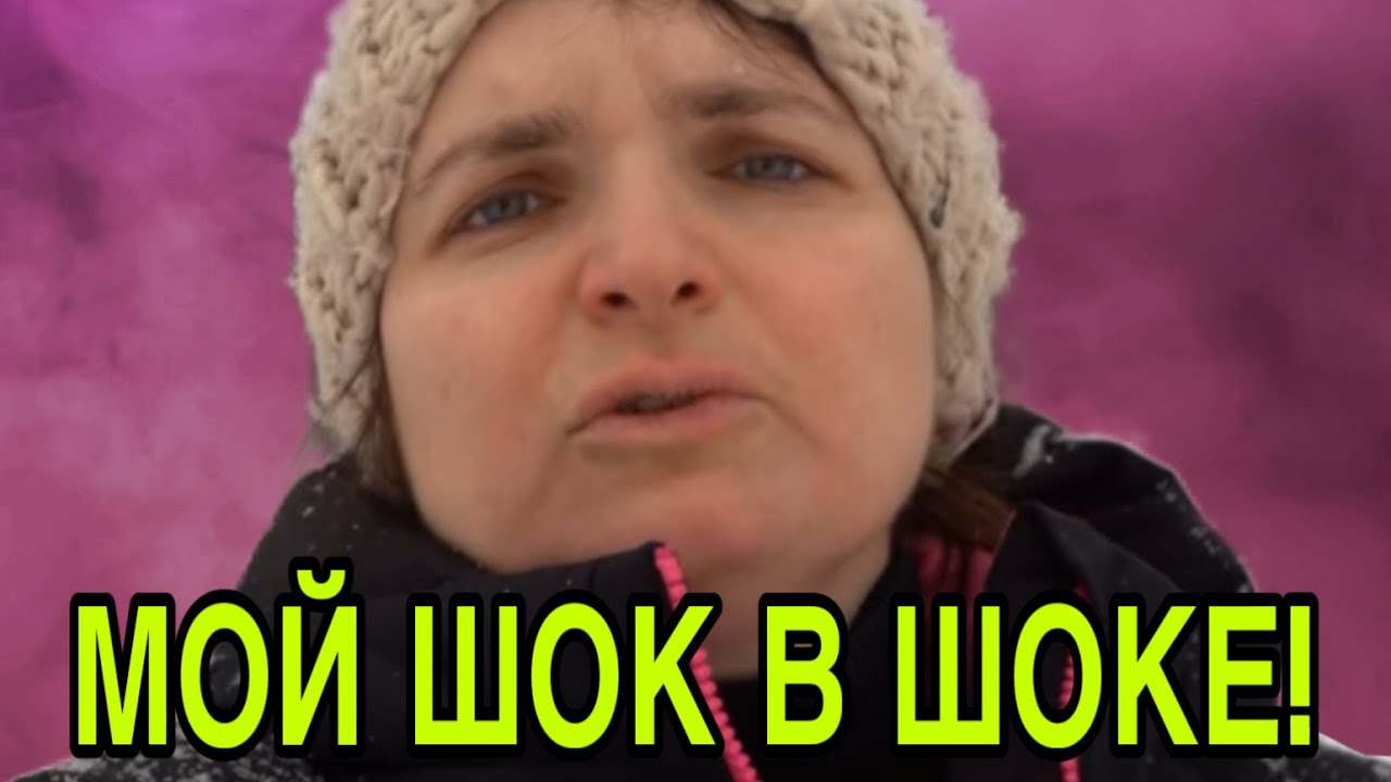 МОЙ ШОК В ШОКЕ. VREDINA LIFE. ОБЗОР. 