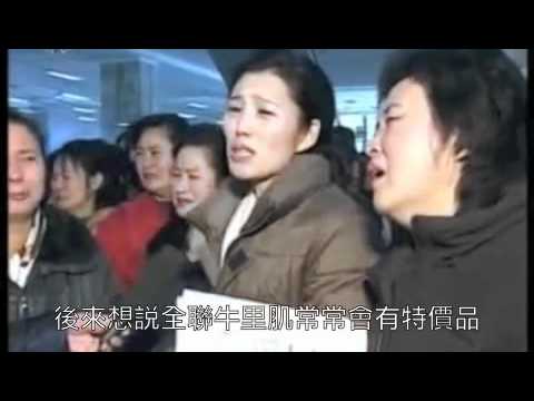 [新聞專題] iPhone 4S買不到事件簿