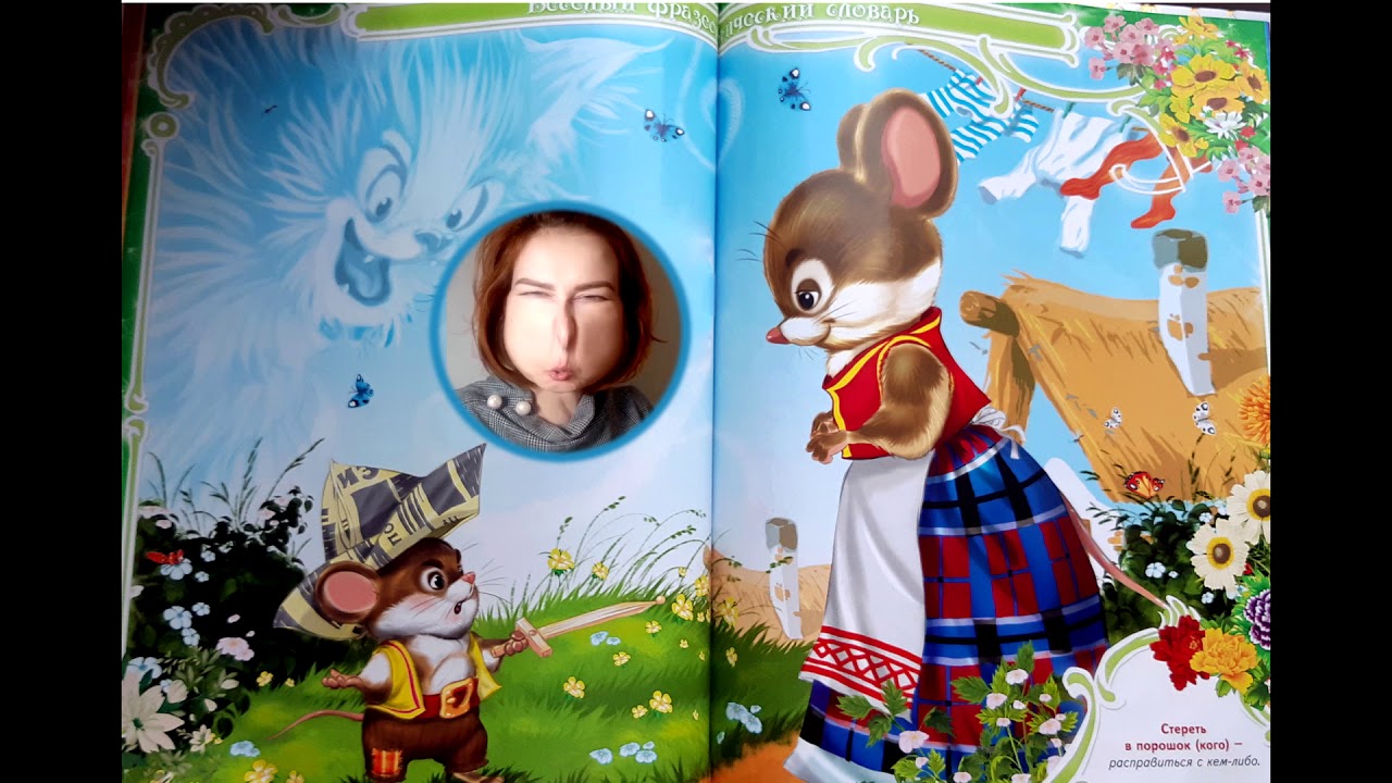 Стереть в порошок - YouTube