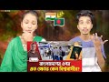 Indian Reaction On | বাংলাদেশকে কেন সহ্য করতে পারছে না বিশ্ব?| Passport  | The Press