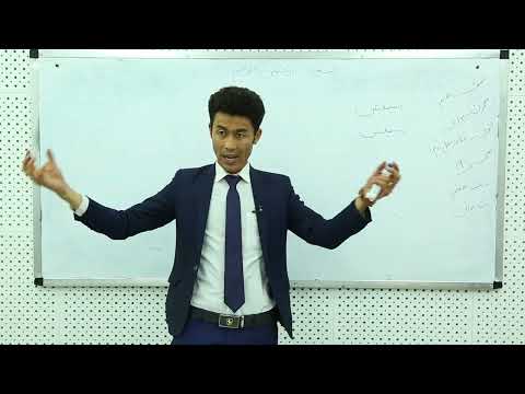صنف دهم مضمون بیولوژی درس ششم موضوع خلاصه فصل دوم