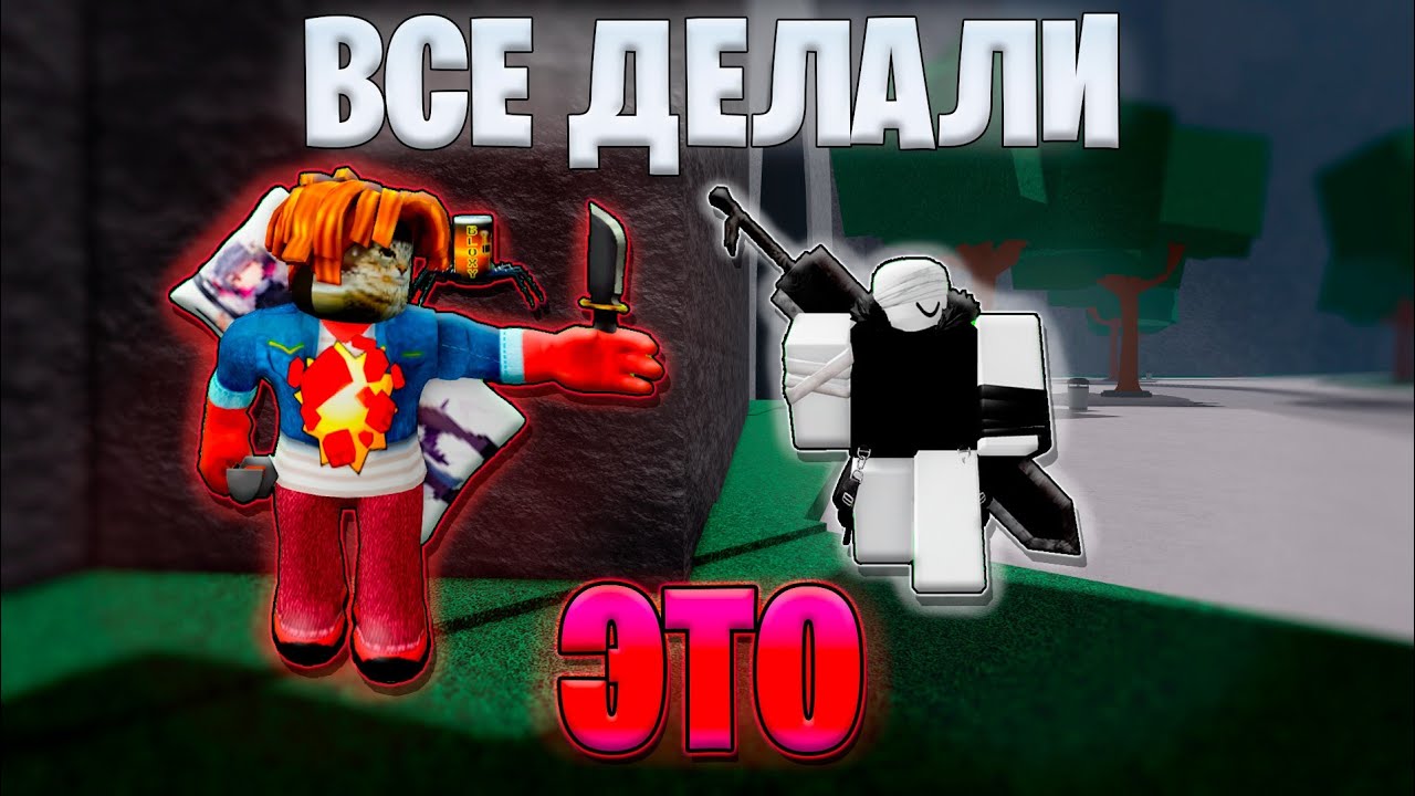 8 ГРЕХОВ КОТОРЫЕ ДЕЛАЛ КАЖДЫЙ В ТСБ... (я тоже)