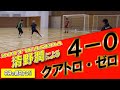 【有料級】クアトロが誰でもできるようになってしまった…