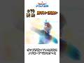 ダイの大冒険　要約　アニメ70話　勝利か消滅か
