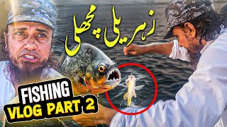 Mufti Tariq Masood Fishing Vlog Part 2