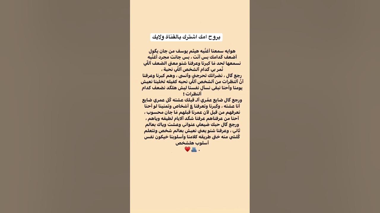 اضعف كدامك هيثم يوسف جديد2023 #cat #cakeorfake #viral #a #tiktok #اغلى #اني #رونالدو_ اضعف كدامك هيثم يوسف جديد2023 #cat #cakeorfake #viral #a #tiktok #اغلى #اني #رونالدو_