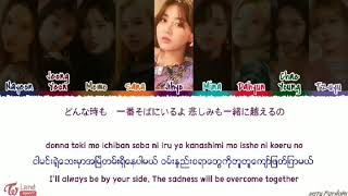 Twice트와이스 - The Reason Why Lyrics