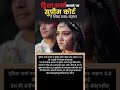 द्विशा शर्मा मामले पर सुप्रीम कोर्ट ने लिया स्वतः संज्ञान