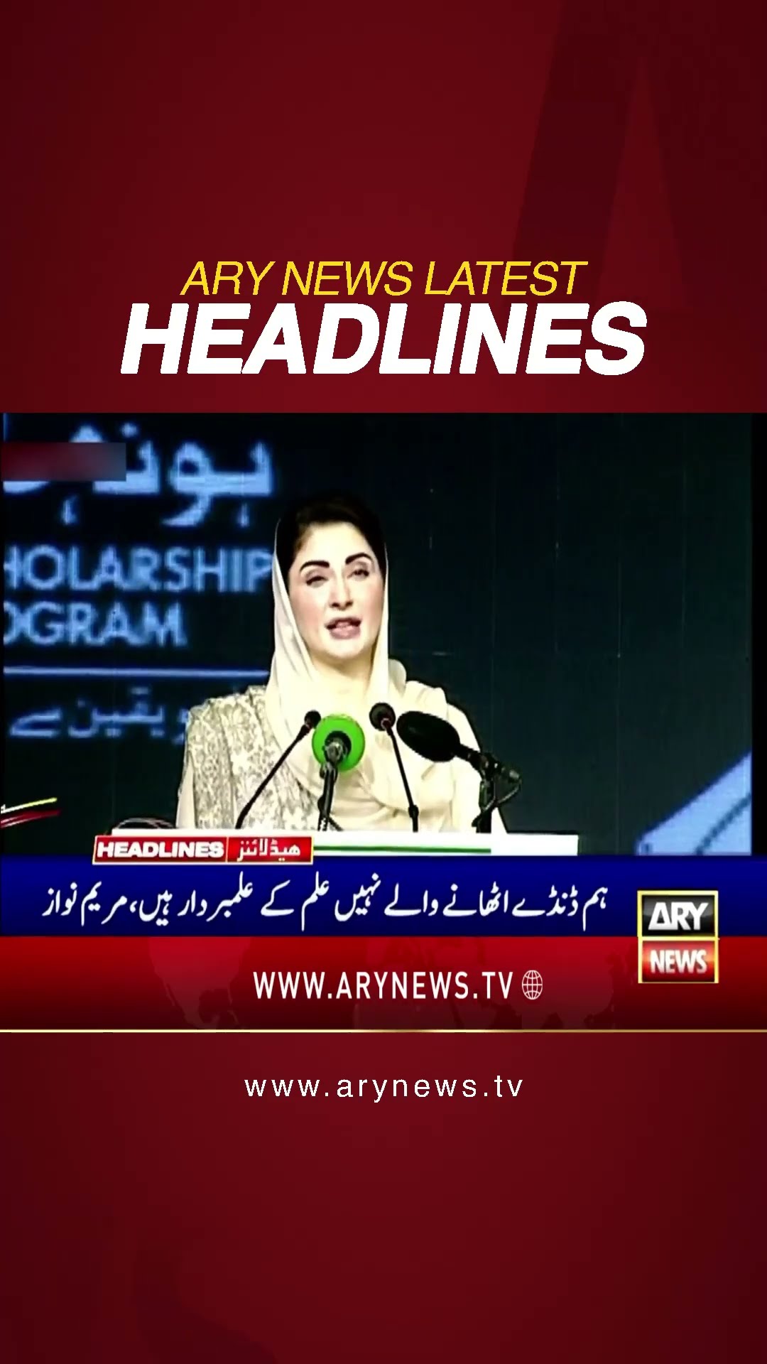 #4pmheadlines #maryamnawaz #28may #9may #ImranKhan #PTI #PMLN #negotiations #shorts