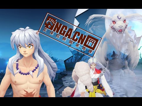 皮肤预览：犬夜叉·凌风牙痕 / 杀生丸·犬妖魄影 NGA阴阳师