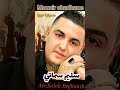 سميتها عينيا سليم سماتي سميتها عينيا سليم سماتي