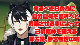 【壺おじ】耐久の為の予行練習枠【ホロスターズ/影山シエン】