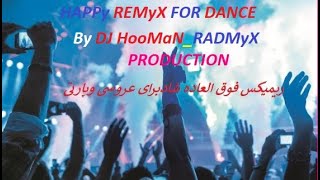 ریمیکس شاد ایرانی PERSIAN HAPPY REMIX NEW_PERSIAN TOP REMIX 2020