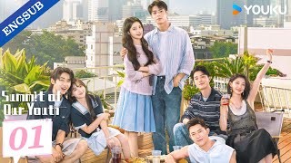 【ENG SUB】Summit of Our Youth EP01 | Sun Zhenni / Chen Jingke / Ge Qiugu / Tu Zhiying | YOUKU
