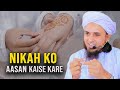 Nikah Ko Kaise Aasan Kare Mufti Tariq Masood Nikah Ko Kaise Aasan Kare Mufti Tariq Masood