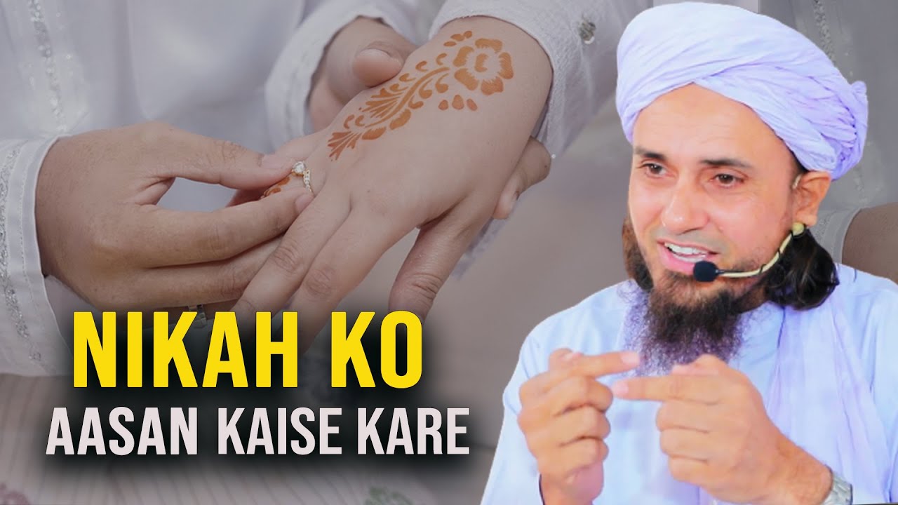 Nikah Ko Kaise Aasan Kare? | Mufti Tariq Masood