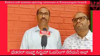 Federal soft systems opening ceremony at Koramangala new branch in Bangalore. screenshot 1