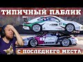 Типичный ПАБЛИК СЕРВЕР в Assetto Corsa Competizione