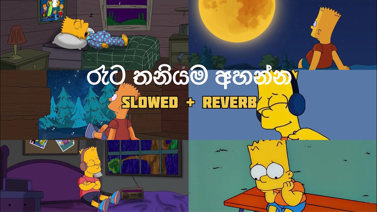 මනෝපාරකට සින්දු (slowed + reverb) | manoparakata sinhala songs collection | best new songs