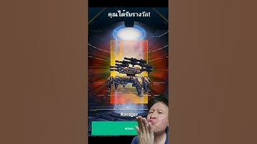 3 ใบ ออกเลย นานๆทีดวงดีจัด Opening a Robot Card War​ Robots​ #warrobots #rungch