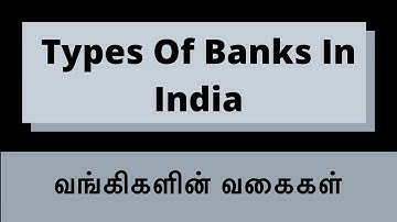 WHAT ARE THE TYPES OF BANKS IN INDIA